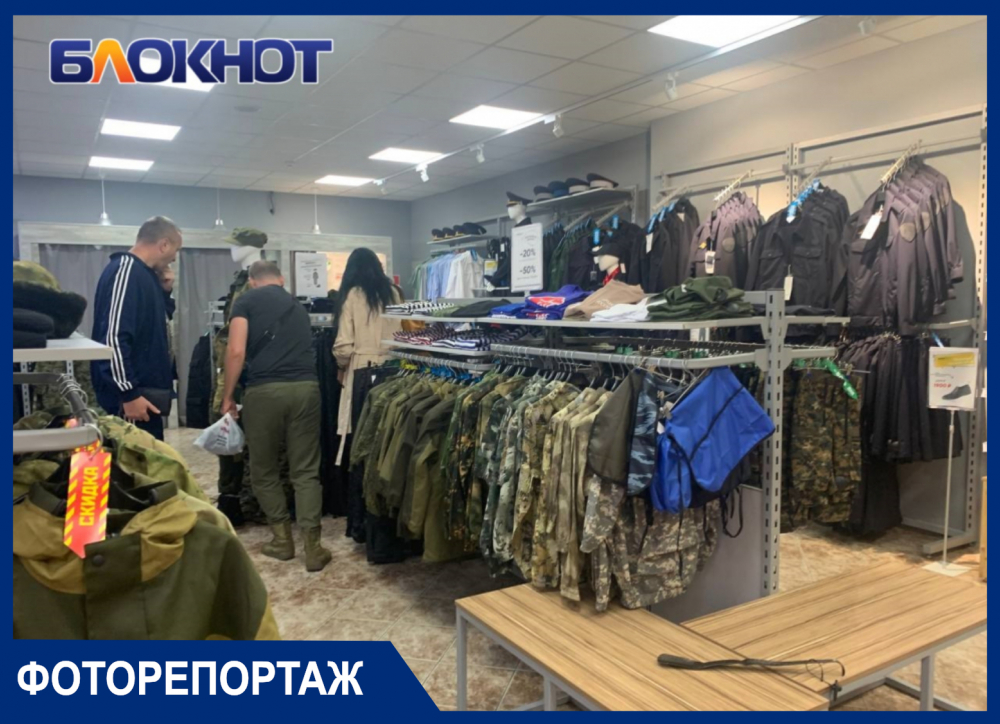 «На полный комплект 250 тысяч рублей»: мобилизованные краснодарцы скупают в армейских магазинах обувь и форму