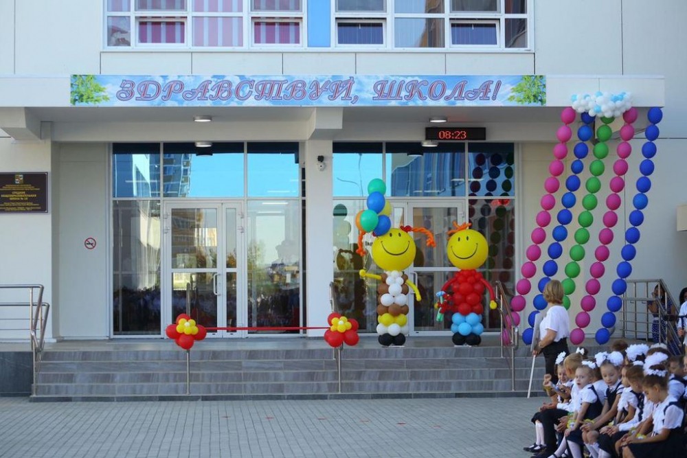 Две новые школы заработали в Краснодаре