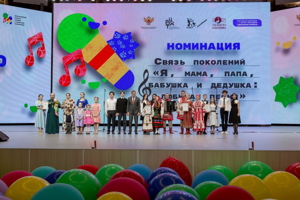 «Ростелеком» организовал цифровую связь для онлайн-трансляции Всероссийского конкурса хоровых и вокальных коллективов