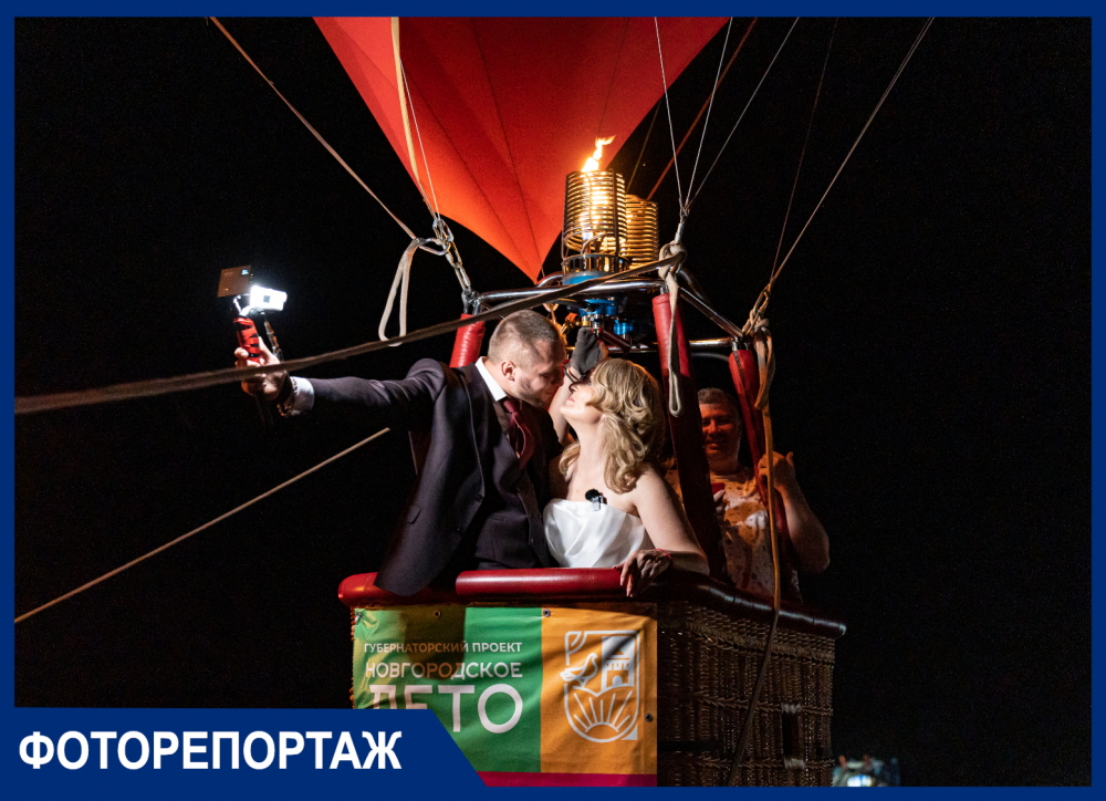 День первой любви: краснодарская пара сыграла свадьбу на воздушном шаре