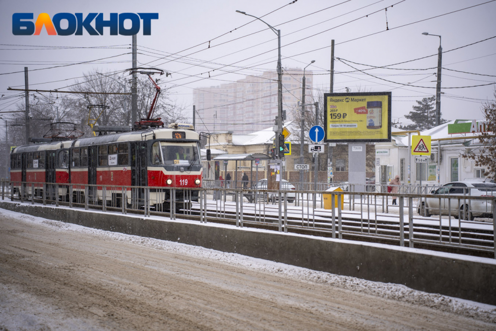 С 22 по 27 февраля в Краснодаре изменится схема движения трамваев