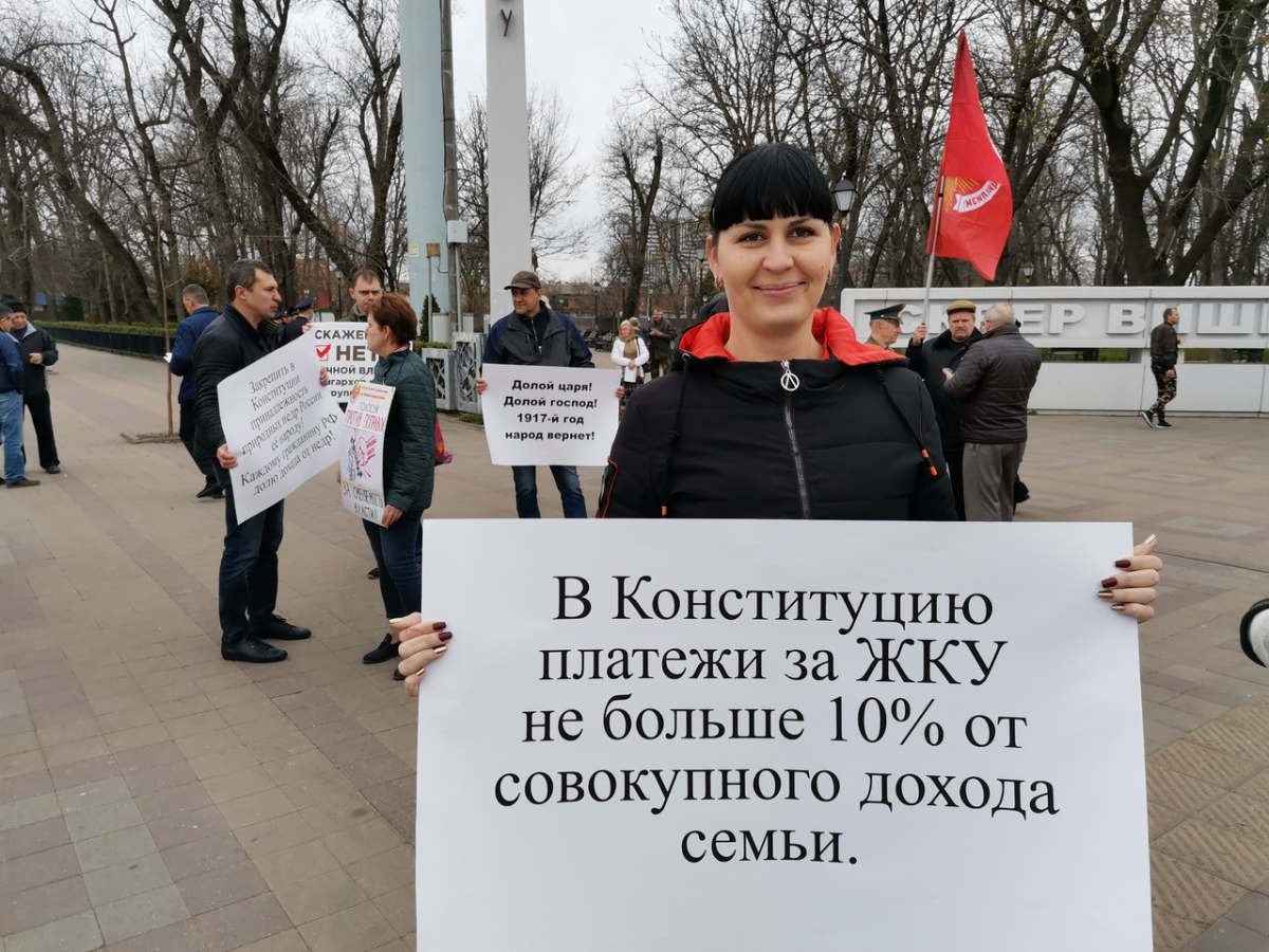 Против нарушений. Лозунги поправок в Конституцию. Скажи нет Вечному Путину. Вечная власть. Лозунги протестующих против Азова.