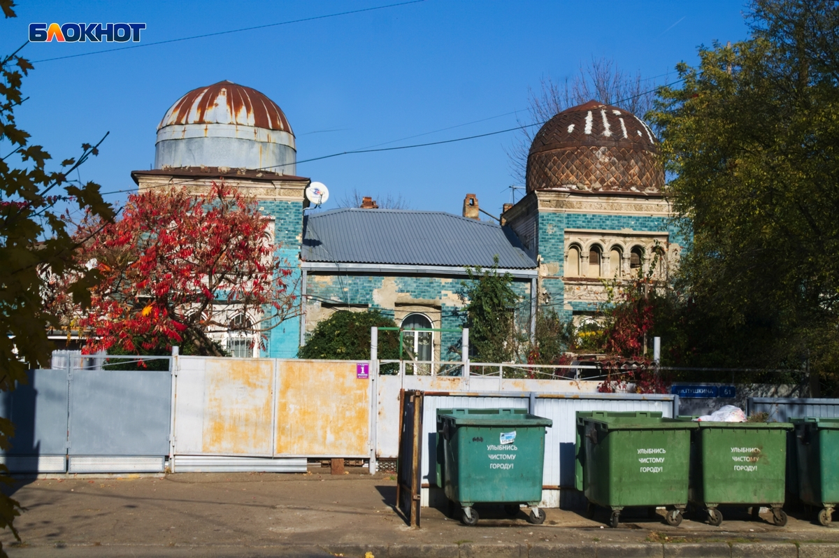 Мавританский дом в краснодаре адрес и фото