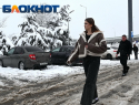 Когда ждать снега в Краснодаре: что говорят синоптики о непредсказуемой зиме