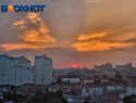 Кубань окажется под ударом геомагнитного шторма