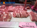 В Краснодарском крае упало производство свинины и круп