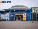 Мэрия на год продлила работу главного рынка Краснодара