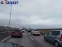 Пробка в 4 километра сковала трассу М-4 «Дон» в Краснодаре  