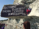 «Оставь одежду всяк сюда входящий»: топ-7 нудистских пляжей Краснодарского края