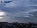  Запах тухлых яиц накрыл Краснодар после дождя