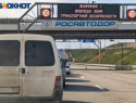 Сотни авто не могут проехать по Крымскому мосту 