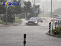 Безжалостная непогода испортит выходной на Кубани