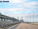Крымский мост экстренно закрыли для автомобилистов 