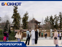 Десятки краснодарцев пришли на открытие Японского сада в парке Галицкого