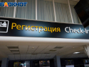 Задержка рейсов наблюдается в аэропорту Краснодара из-за мощного снегопада в Москве  