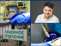 Бизнес на пациентах и месяцы ожидания: что стоит за антирекордом по выживаемости онкобольных на Кубани
