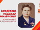 Жительница Краснодара и ветеран ВОВ отмечает 105-й день рождения