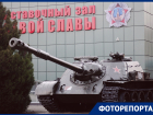 Музей военной техники «Оружие Победы». Помним и гордимся
