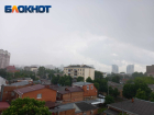 Сильные ливни с грозами пройдут в Краснодаре на выходных