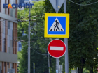 В Краснодаре на месяц перекроют улицу Вишняковой