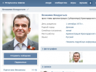 Вениамин Кондратьев завел аккаунты в «Одноклассниках» и «ВКонтакте»