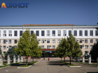 Стоимость выросла на полсотни: какие профессии оказались самыми дорогими в КубГАУ