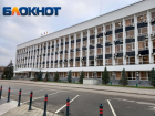 Сотрудников мэрии Краснодара оштрафовали за медлительность