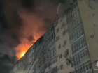 При пожаре 32 квартиры сгорели в Краснодарском крае