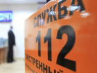 Жильцов многоэтажного дома в Краснодаре эвакуировали из-за утечки газа 
