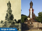 Три особенности памятника Екатерине II в историческом центре Краснодара