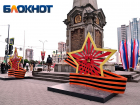 День памятников, памяти и благодарности: 7 мая в Краснодаре в разные годы открывали исторические монументы 