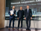 Владелец ГК ТОЧНО Николай Амосов получил награду от главы Краснодара за вклад в развитие города
