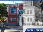Тогда и сейчас: главная улица Краснодара почти не изменилась