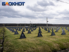 Показали дорогие особняки Краснодара и преображённое кладбище ЧВК «Вагнер»