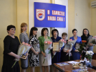 Профсоюзы Кубани наградили лучших женщин-руководителей