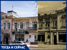 От дома купца Демержиева до магазина игрушек: история здания на улице Красной, 70 в Краснодаре