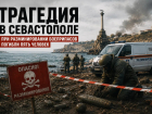 Четверо пиротехников МЧС и охранник погибли при разминировании боеприпасов ВСУ в Севастополе 