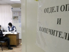 В Краснодарском крае опекун троих детей потратила более 90 тысяч на себя 