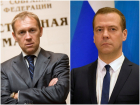 Депутат Госдумы от Кубани раскритиковал инициативу Дмитрия Медведева 