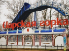  В парках Краснодара начали работать аттракционы 