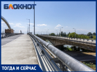 Тот мост – не прост: 4 факта и 3 нелирических отступления из истории старого Яблоновского моста Краснодара
