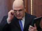 Новый премьер-министр России Мишустин посетит РИФ в Сочи  