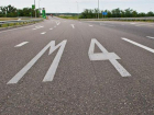 На платных участках трассы М4 «Москва-Новороссийск» повысят тариф