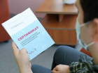 Жителям Кубани станут выдавать бумажные сертификаты о вакцинации от COVID-19