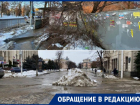 Сломанные деревья и мусор: как изменился Краснодар после поручения мэра очистить город