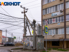 11 улиц остались без света в Прикубанском округе Краснодара из-за аварии