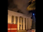 Дом культуры в Сочи едва не сгорел минувшей ночью