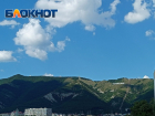 Дроны ВСУ направили на курорт Кубани: воют сирены