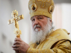 Патриарх Кирилл приедет на несколько дней в Краснодарский край