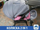 «Зимой и летом одним цветом»: шикарный транспорт на двоих есть в Краснодаре
